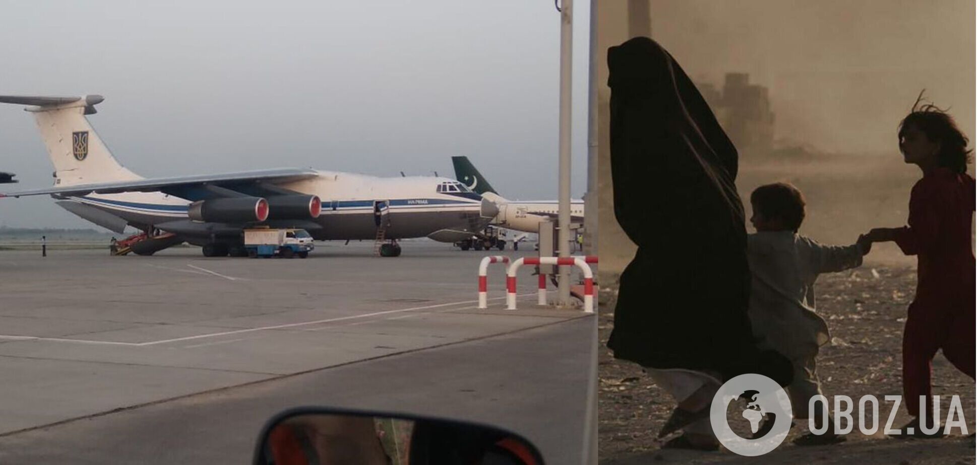 Україна евакуювала своїх громадян і іноземців із Кабула: що відомо прямо зараз