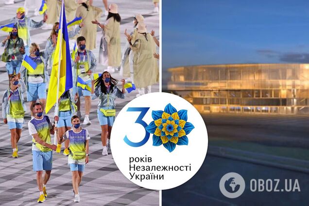 Львов без Олимпиады, Киев – без арены за 110 млн: что Украина не успела сделать в спорте за 30 лет