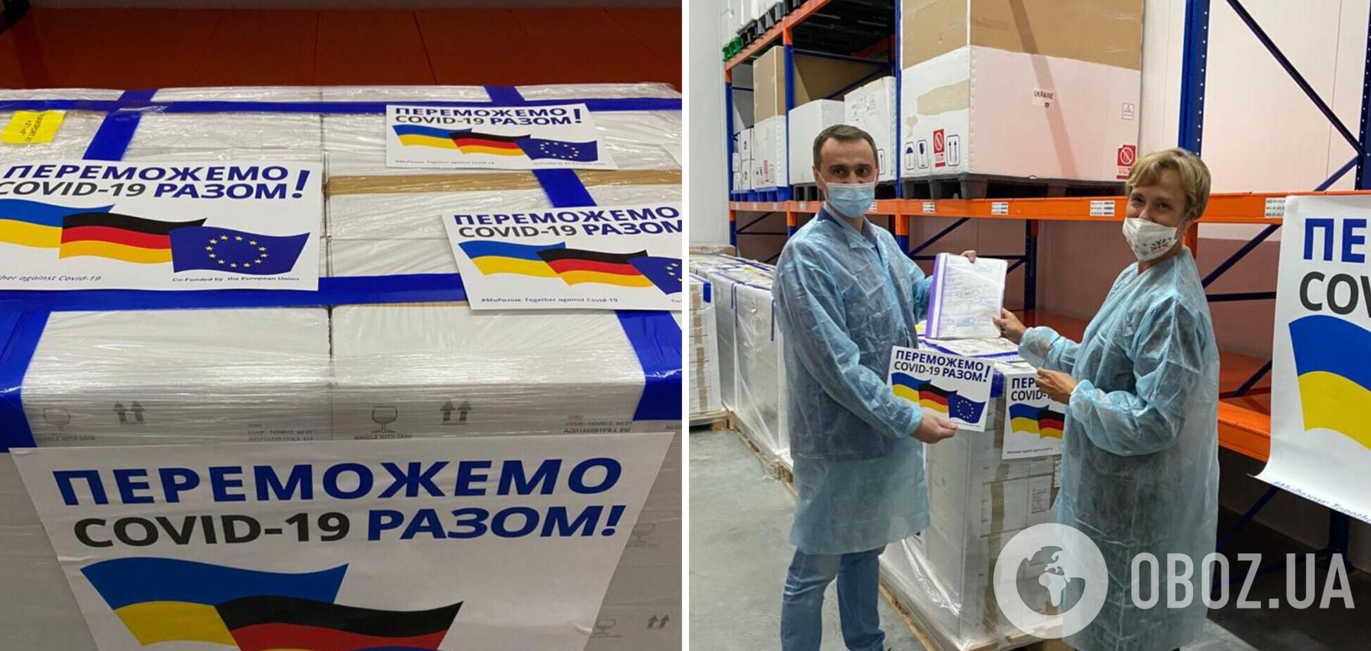 Україна отримала від Німеччини 1,5 млн доз вакцини проти COVID-19. Фото