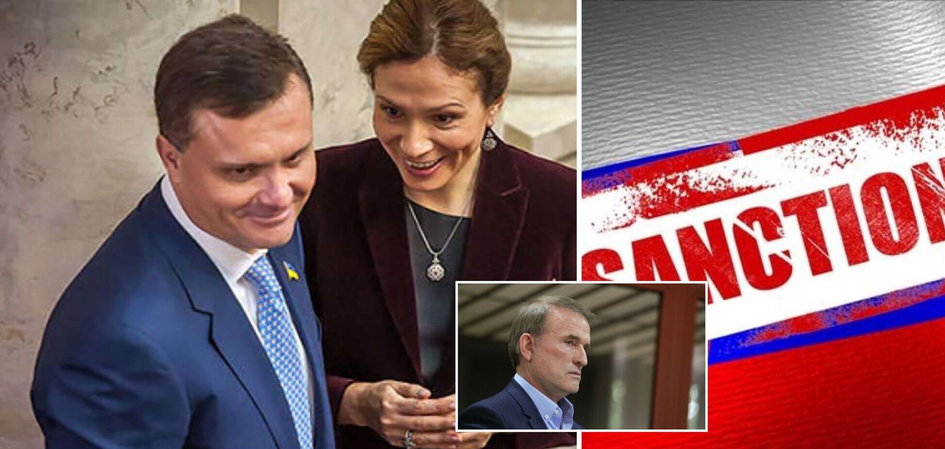 Санкции России против Левочкиных – месть за Медведчука