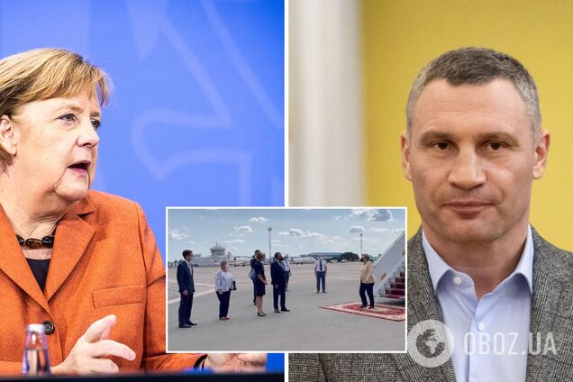 Появилось видео 'отрезвляющей' встречи Меркель в аэропорту 'Борисполь'