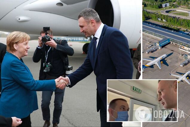 Кличко не пустили встречать Меркель в аэропорту 'Борисполь'. Видео