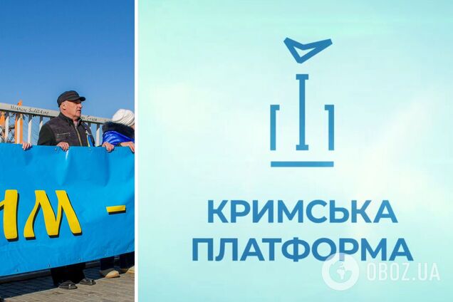 'Крымскую платформу' за 6,8 млн организовал ФЛП из Киева. Документ