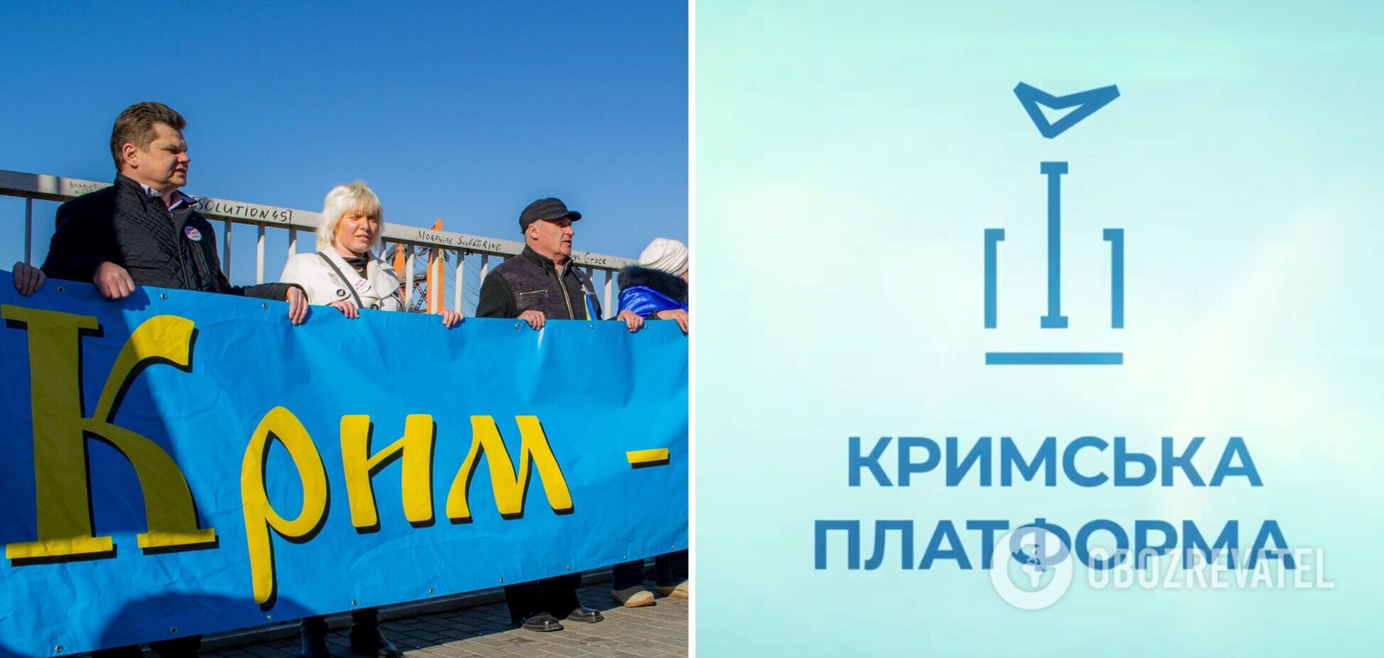 'Кримську платформу' за 6,8 млн організував ФОП з Києва. Документ