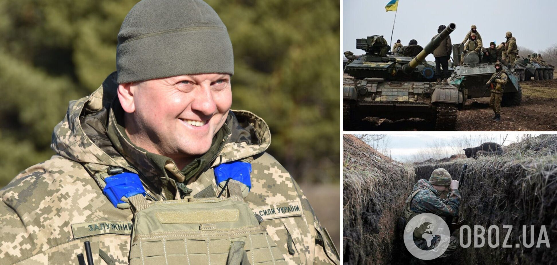 ВСУ должны готовиться к освобождению оккупированных территорий, – генерал-майор Залужный