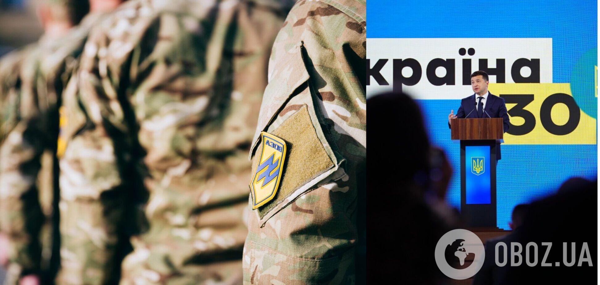 Членов 'Азова' не пустили на IV Международный форум ветеранов: названа причина