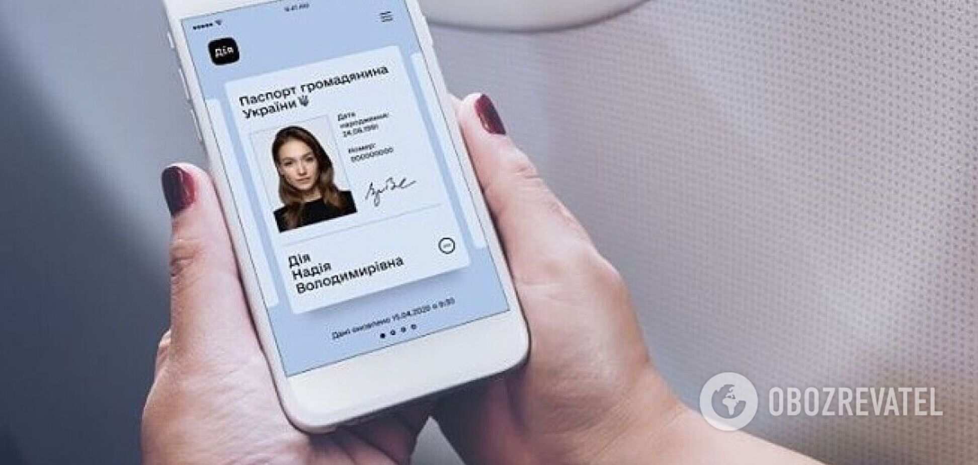В Украине начал действовать закон о цифровых паспортах: что изменится