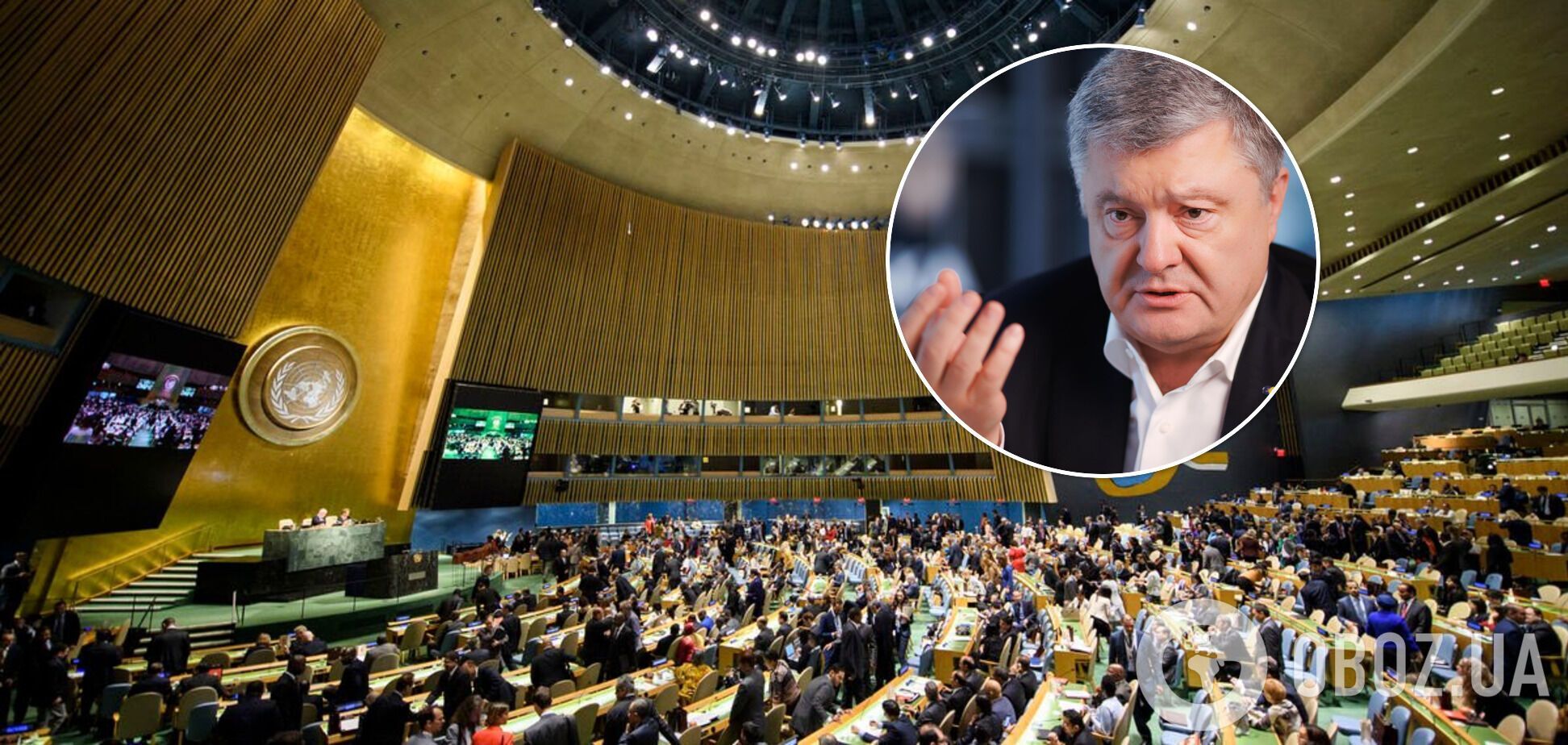 Порошенко запропонував винести питання деокупації Криму на Генасамблею ООН