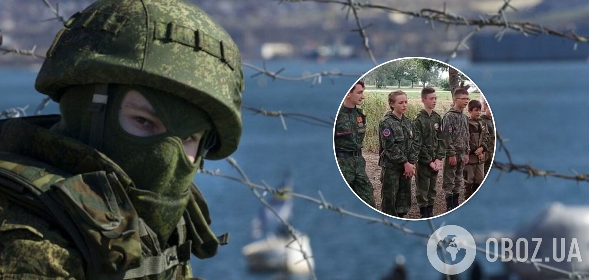 Офицер ВСУ показал, как в Крыму детей готовили 'умереть с оружием в руках'. Видео