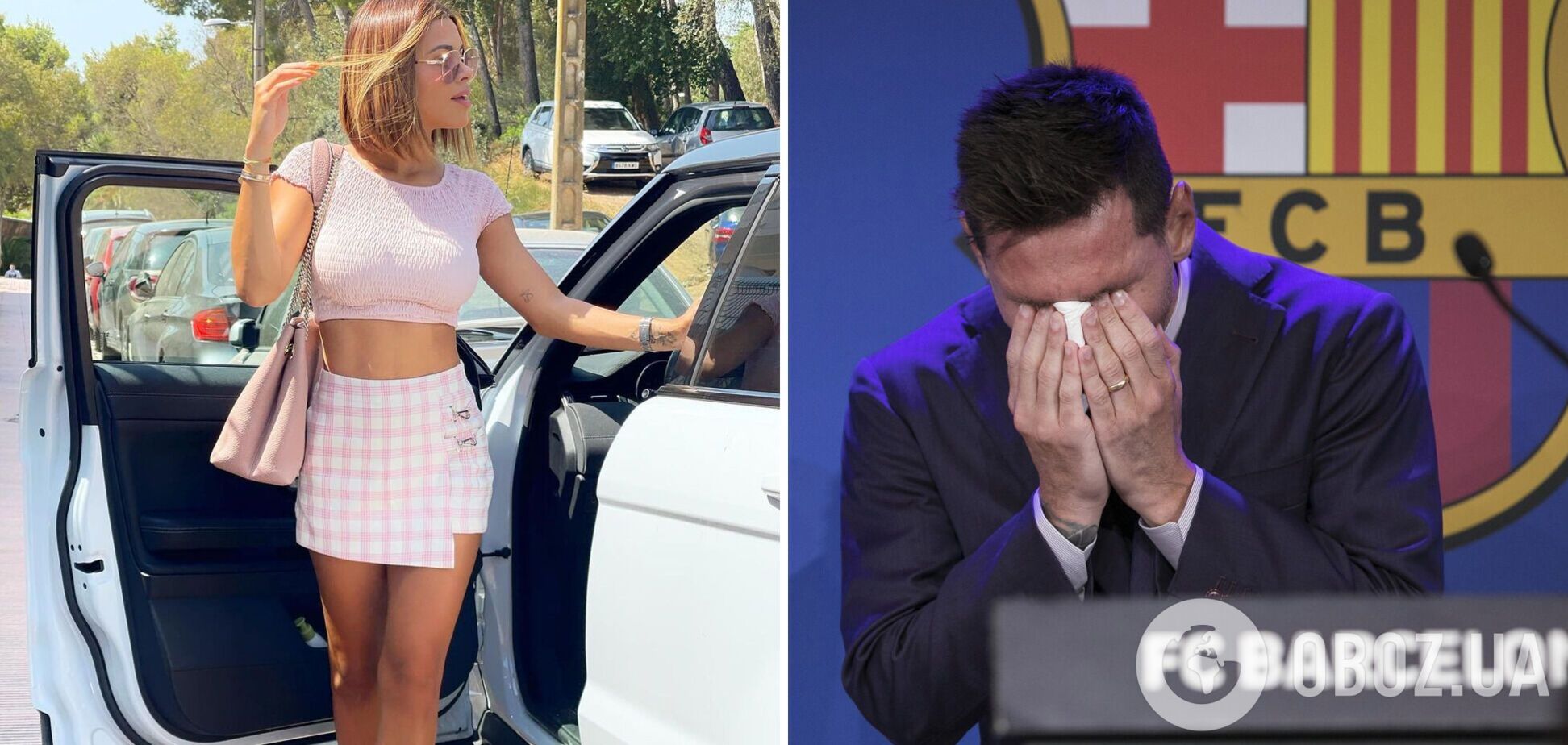 Луана Сандiєн