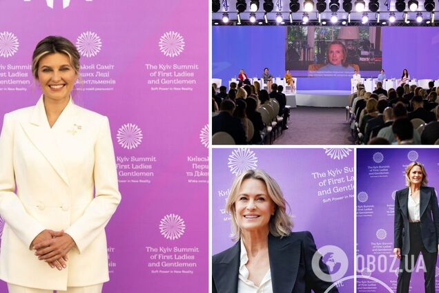 У Києві відбувся скликаний Зеленською саміт перших леді: приїхала зірка 'Карткового будиночка'. Фото та відео