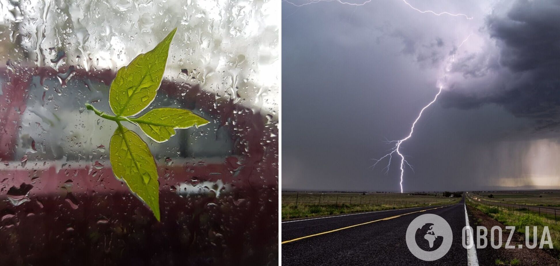 Часть Украины на День Независимости накроют грозы: синоптики уточнили прогноз