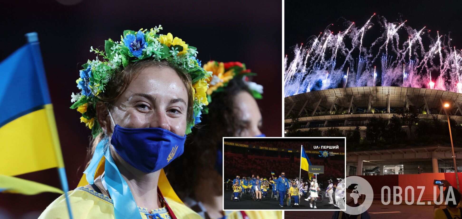 З'явилися фото збірної України на параді відкриття Паралімпіади-2020