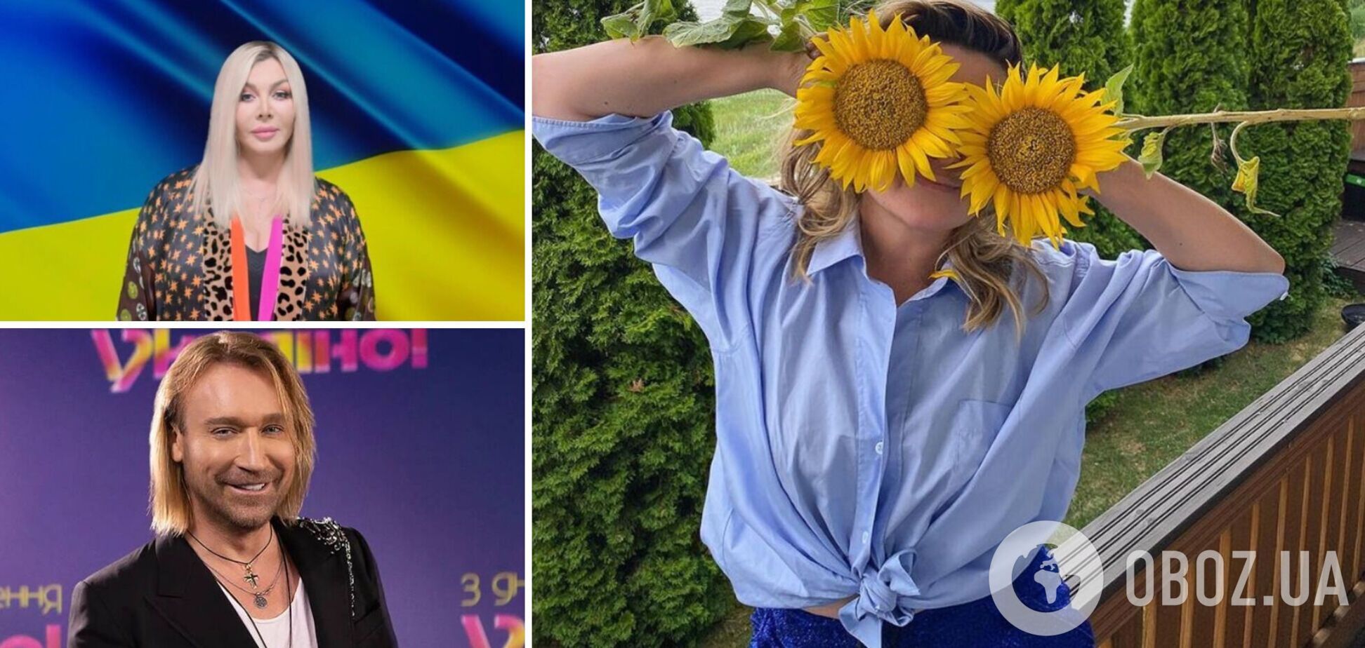 Українські зірки привітали з Днем Незалежності