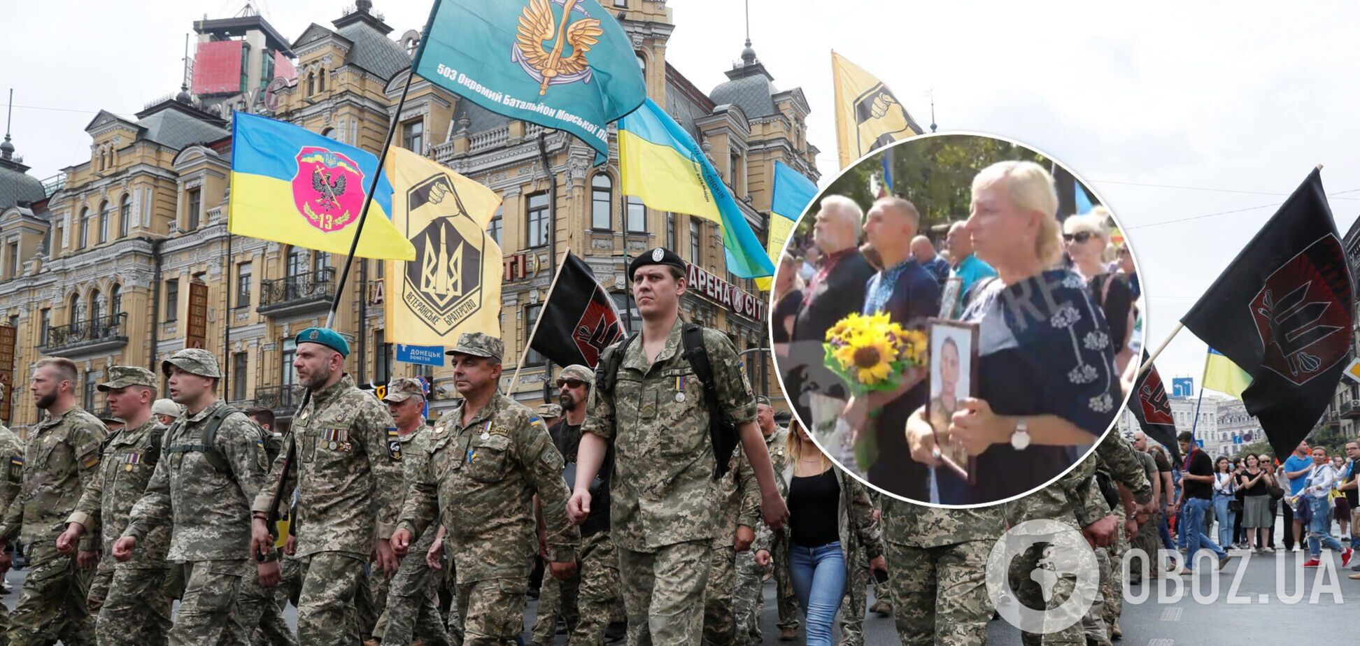 Сльози і слова подяки: українці підтримали сім'ї загиблих військових під час Маршу захисників. Відео