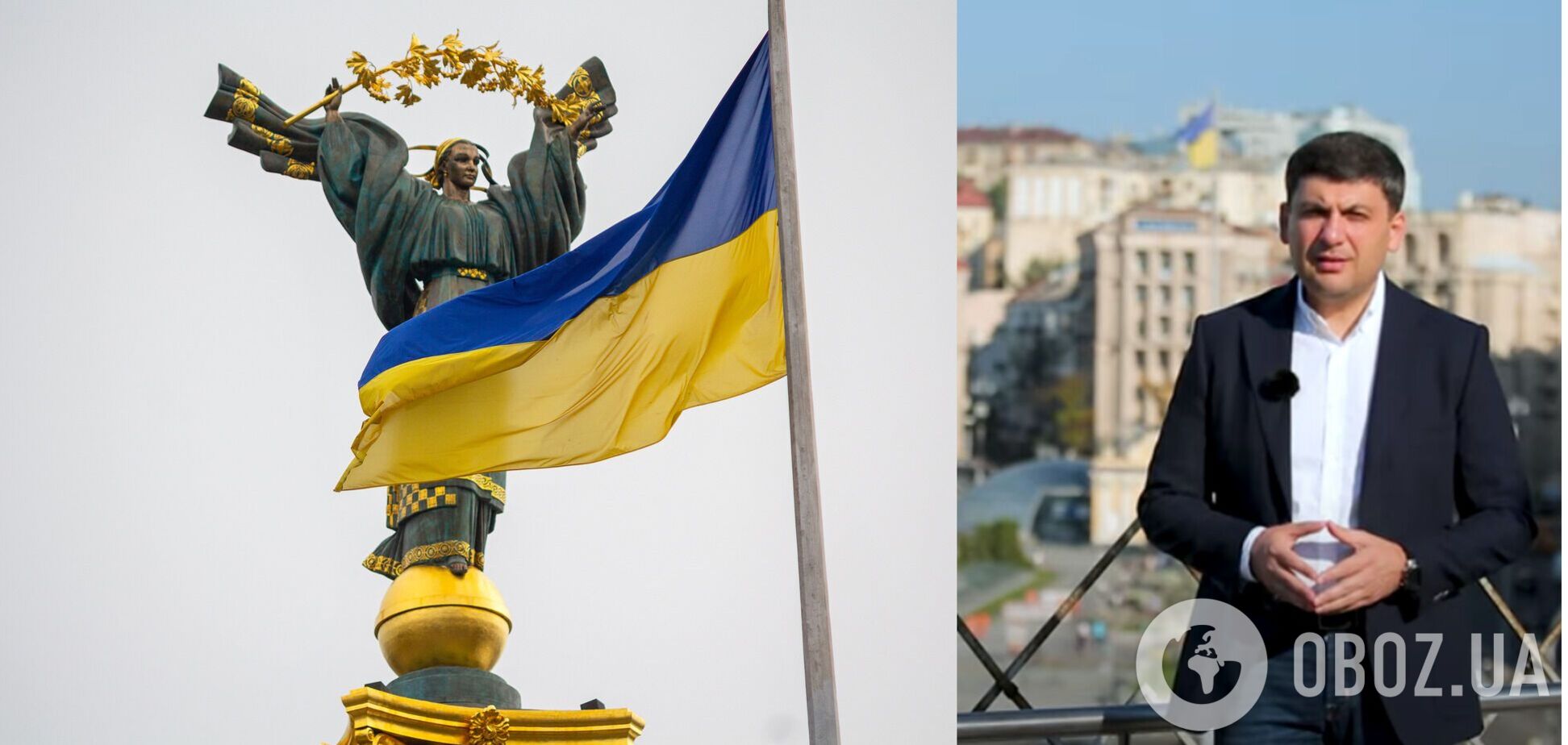 30 років за 30 хвилин: Володимир Гройсман оригінально привітав Україну з Днем Незалежності