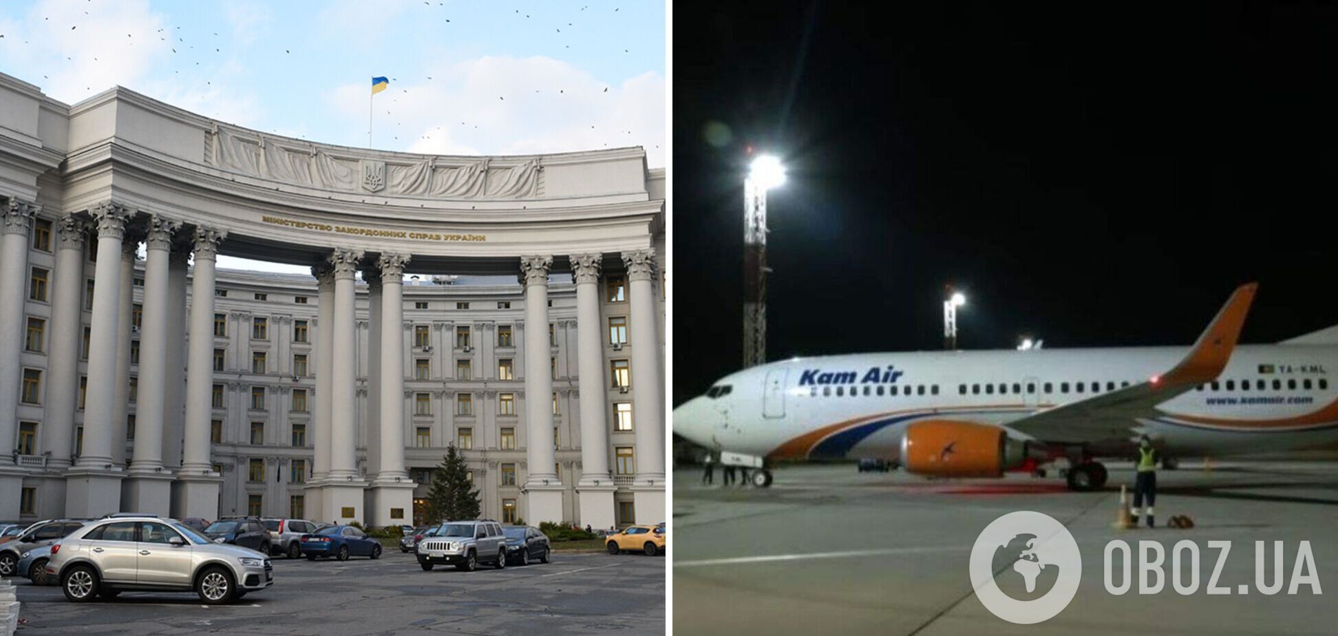 В МИД опровергли информацию о захвате украинского самолета в Кабуле. Все подробности