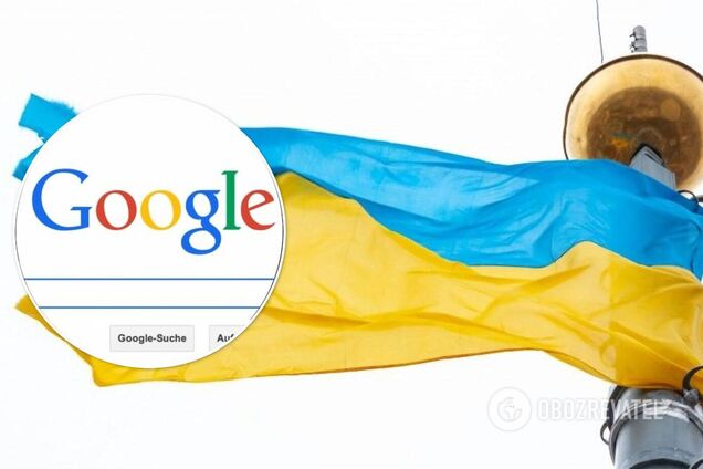 Google привітав українців із Днем Незалежності яскравим дудлом. Фото