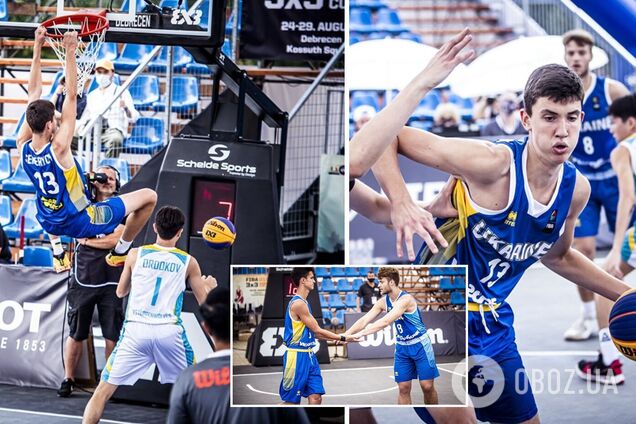 Збірна України з баскетболу 3х3