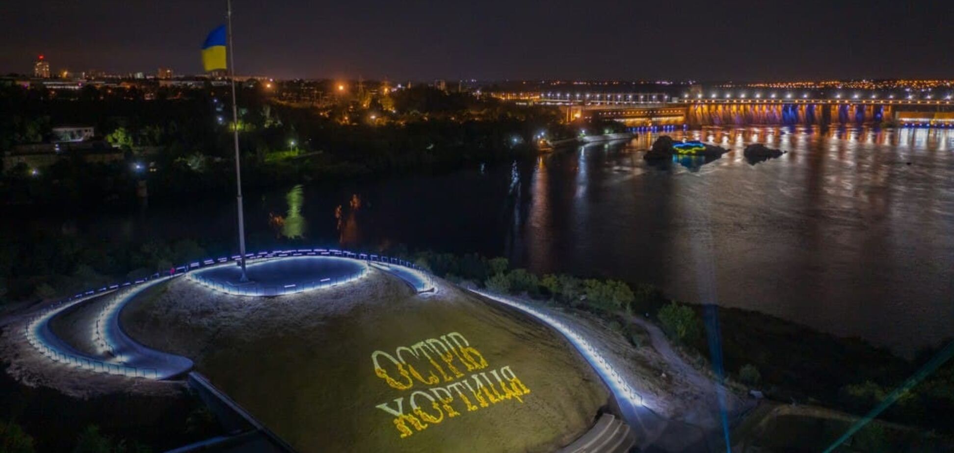 На Хортиці створили унікальне лазерне шоу. Фото і відео