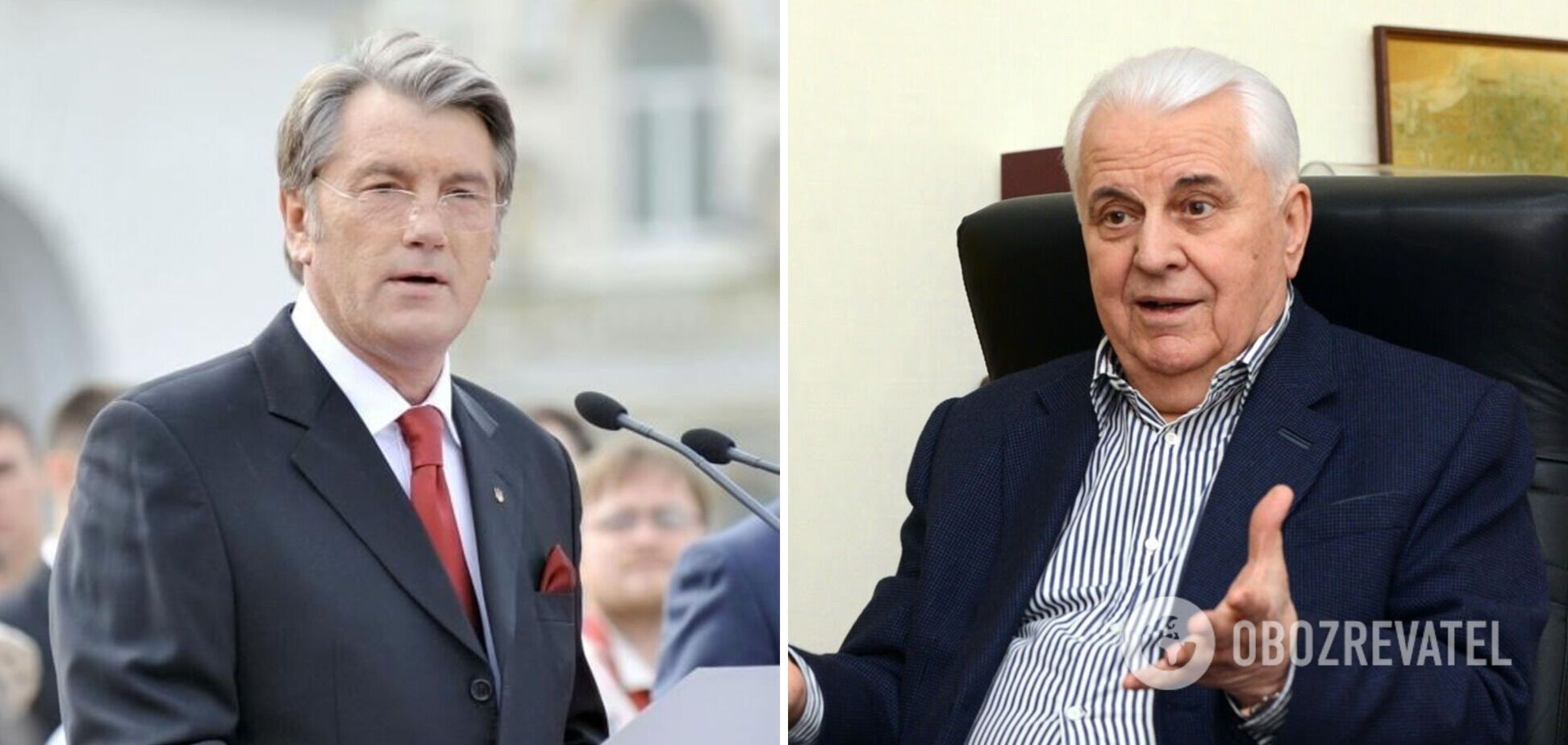 Ющенко и Кравчук