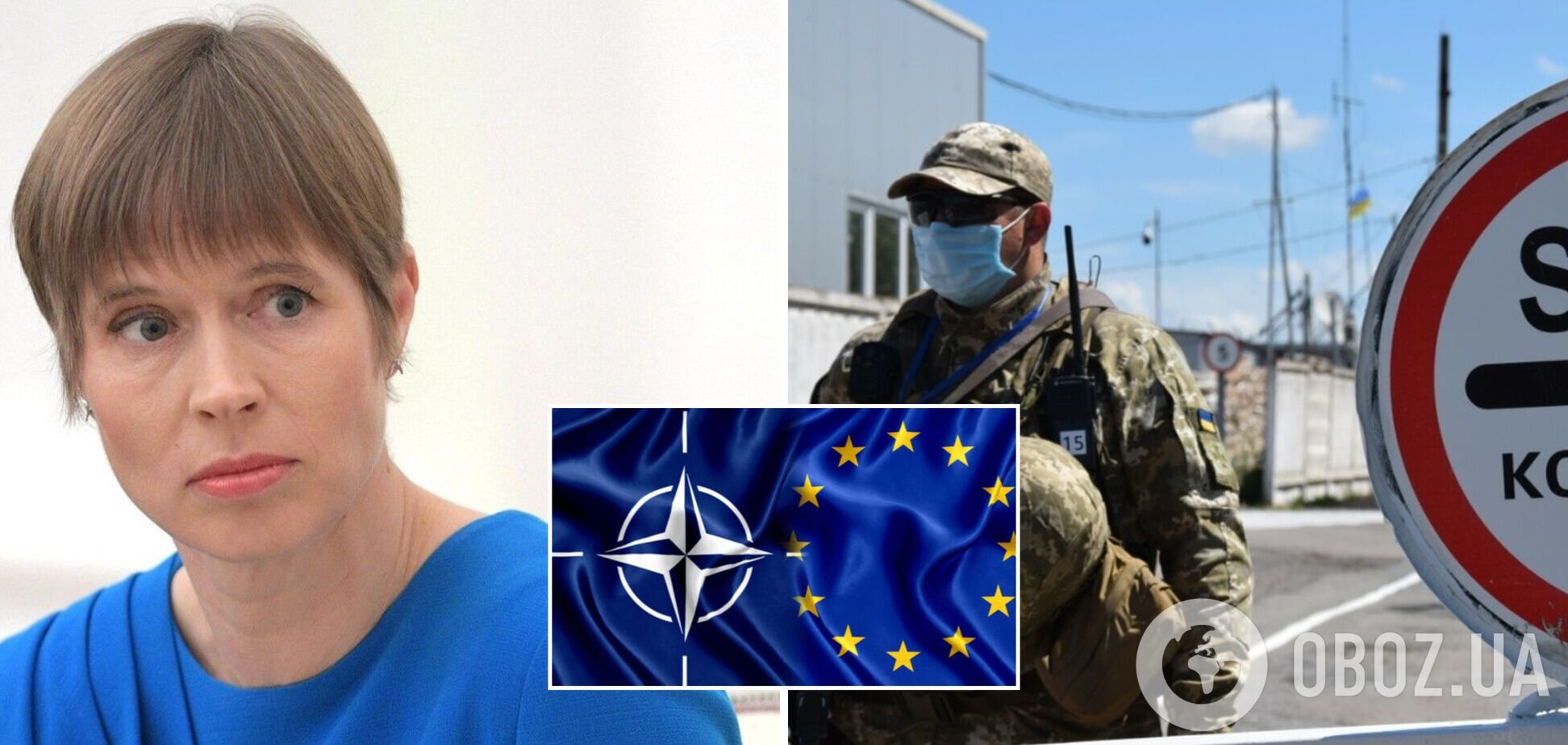 Президентка Естонії заявила, що Україна не зможе стати членом НАТО до деокупації територій