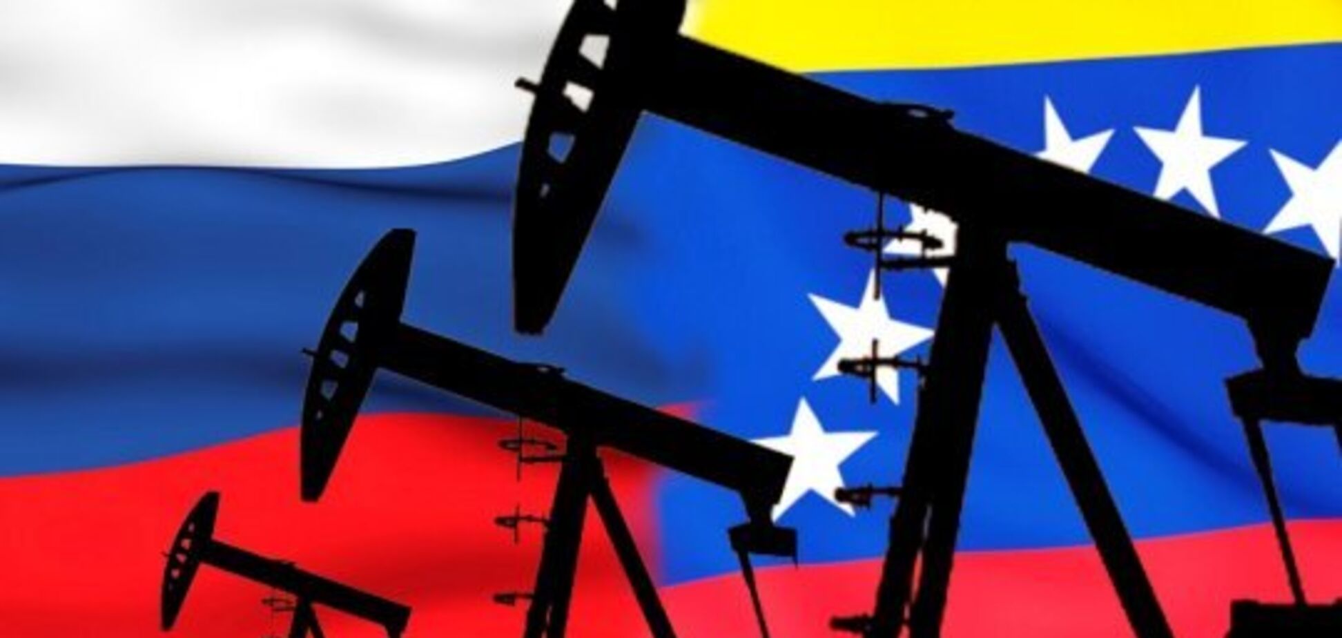 Завдання Росії наздогнати і перегнати ... Венесуелу