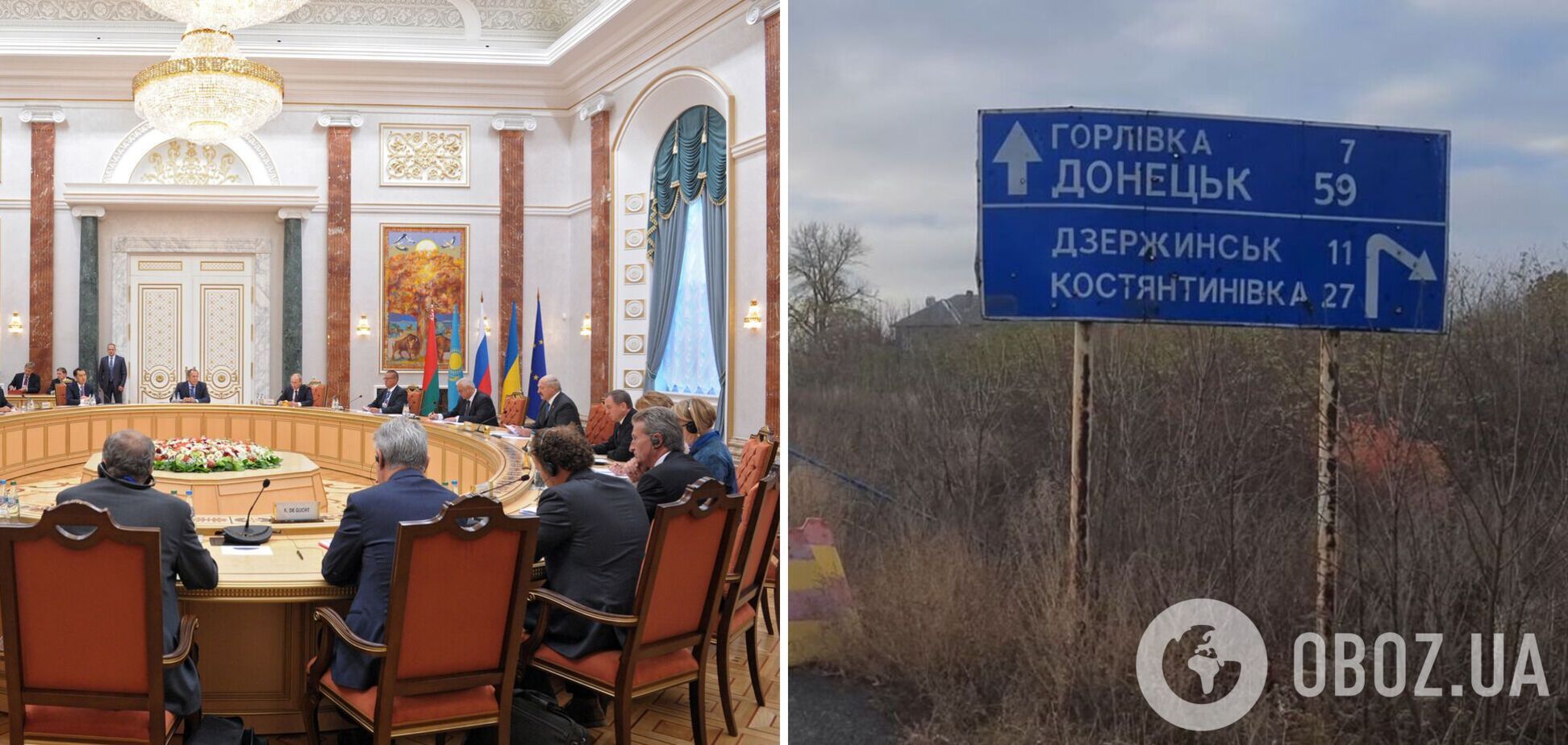 Россия срывает работу гуманитарной подгруппы ТКГ: украинская делегация выступила с заявлением