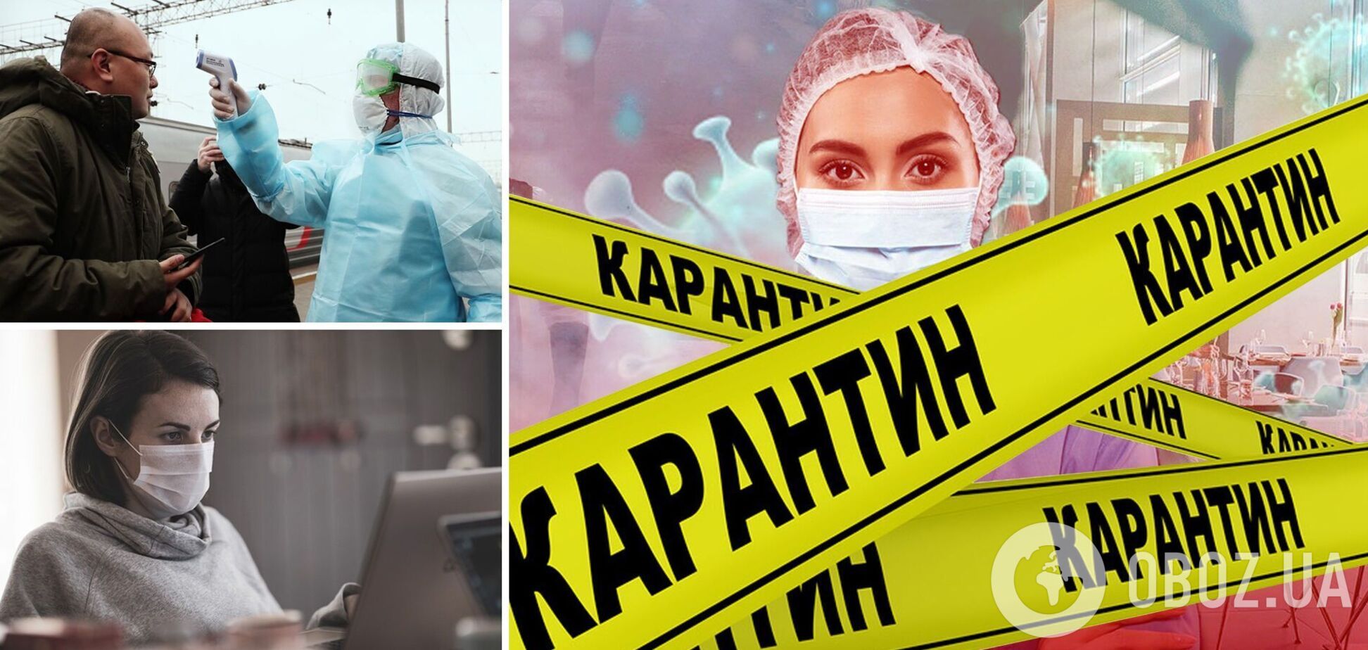 Міністр фінансів розповів про ризики нового локдауну в Україні