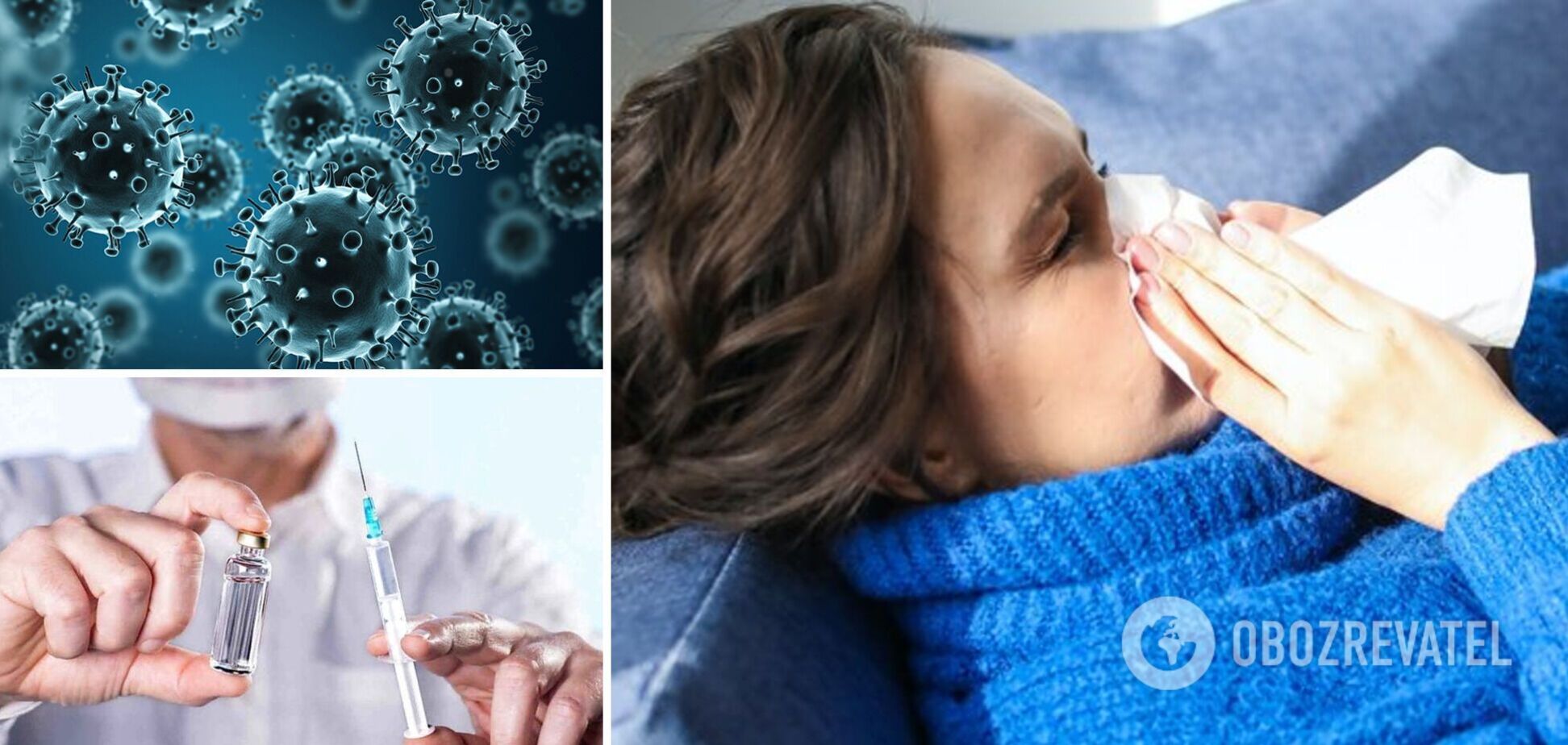 Украинцам советуют начинать вакцинироваться от гриппа из-за возможной вспышки болезни. Эксклюзив