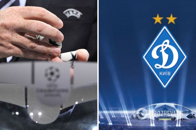 Ліга чемпіонів