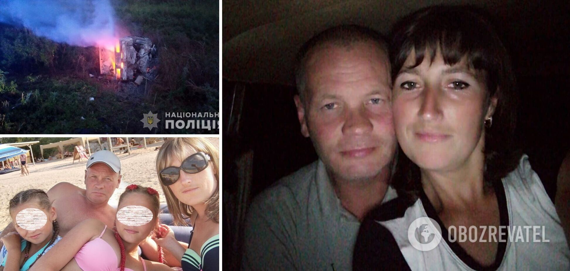 Ехали на море отдохнуть перед школой: на Запорожье в аварии погибла семья с детьми