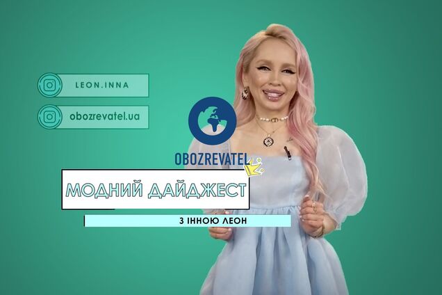 ТОП-5 незвичних місць для показів колекцій