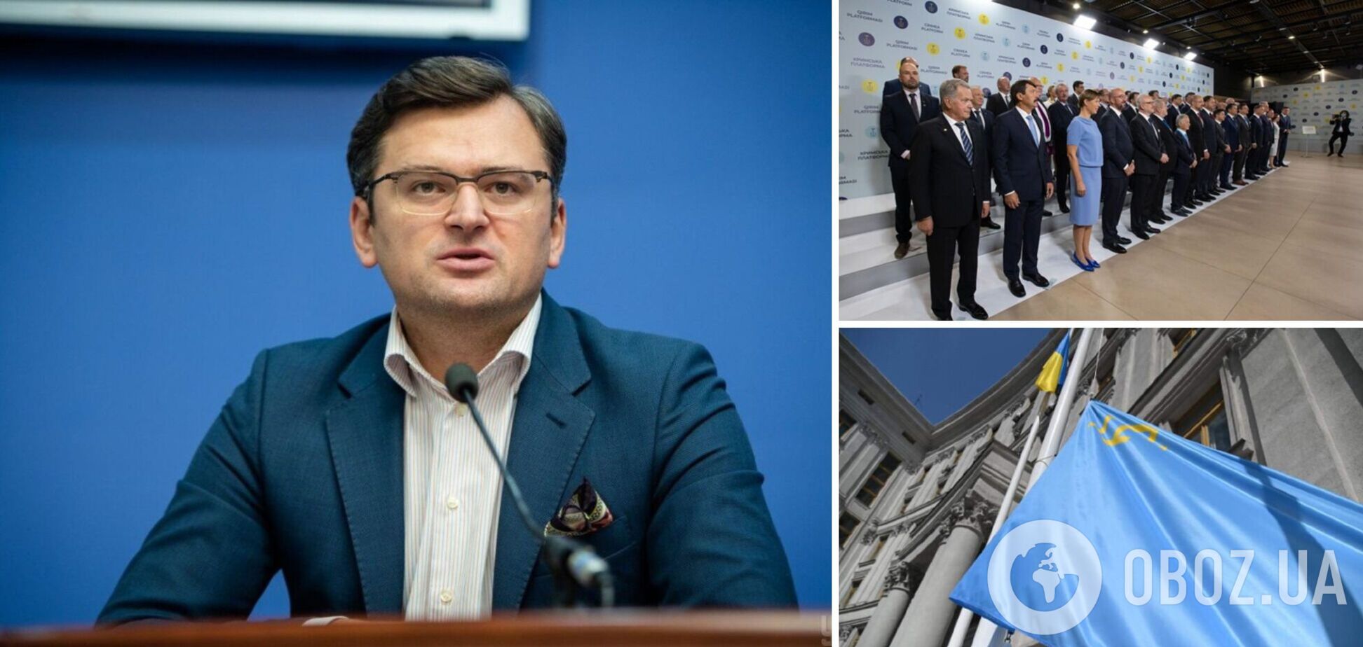 Кулеба заявил, что 'Крымская платформа' вызвала большой интерес в мире: в Москве пылает