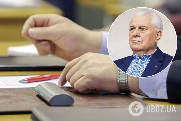 В ТКГ сказали, кто заменит Кравчука на ближайшем заседании