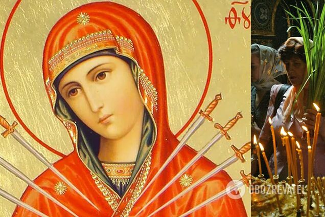 Семистрельная икона Божьей Матери - праздник