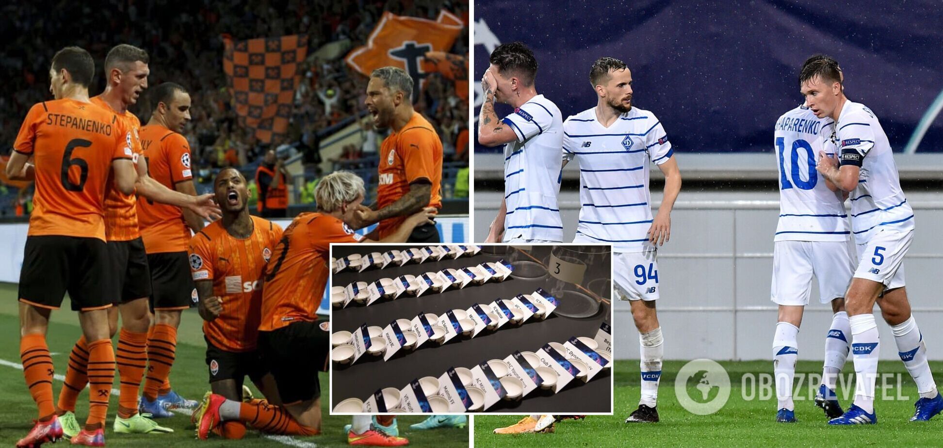 Рімейк для Донецька! Онлайн-трансляція жеребкування Ліги чемпіонів: хто суперники 'Динамо' і 'Шахтаря'