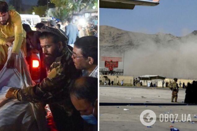 Під час теракту в Кабулі загинули американські морські піхотинці