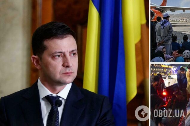 Зеленский призвал все стороны конфликта в Афганистане осудить теракт в Кабуле