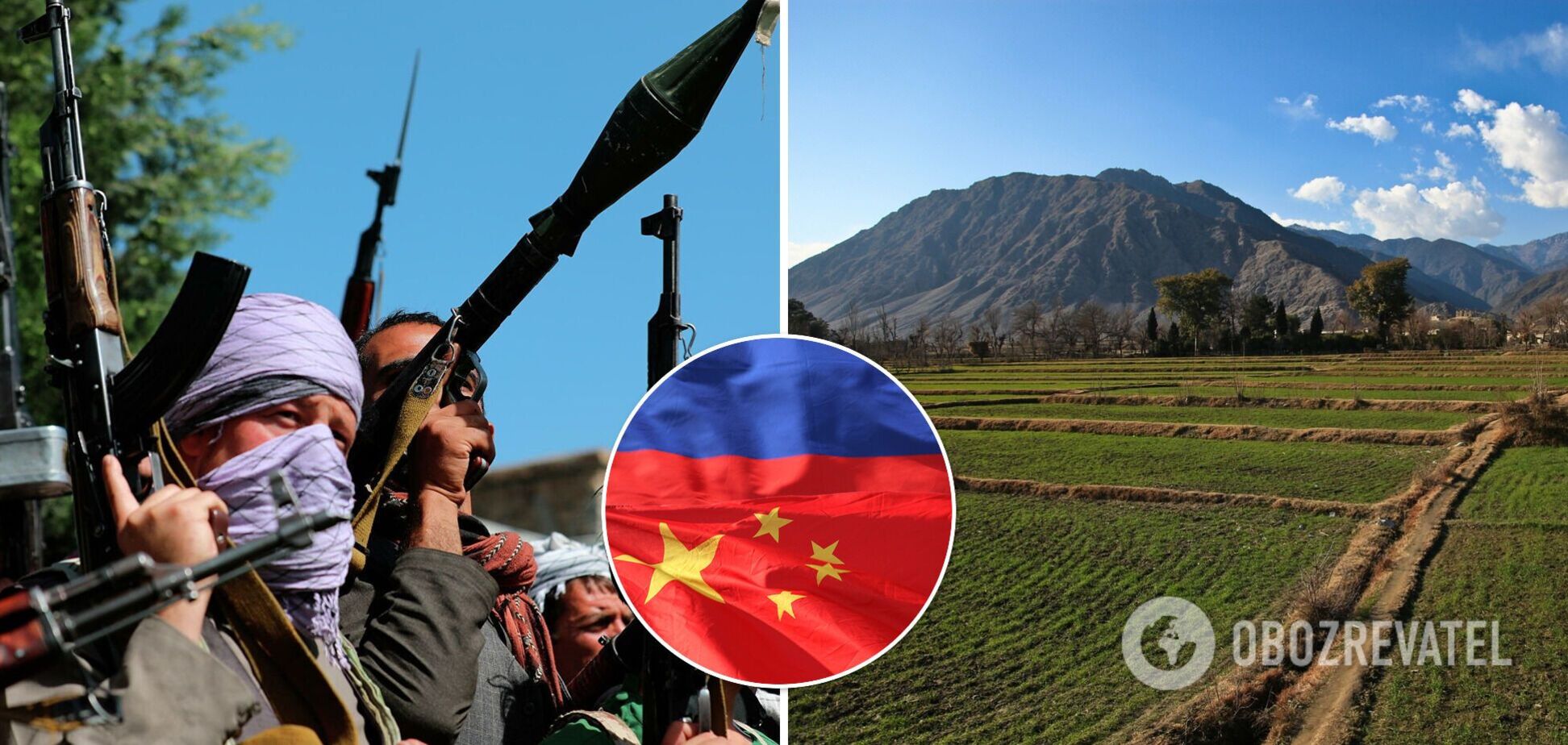 В игру вступают Китай и Россия: кому достанутся триллионные ископаемые Афганистана?
