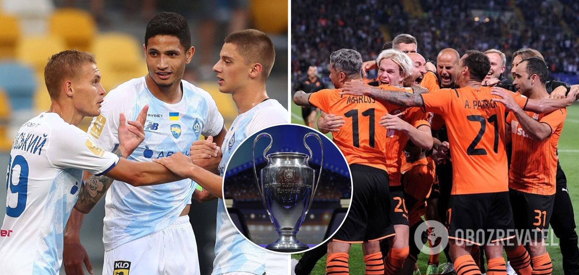 Жеребьевка Лиги чемпионов