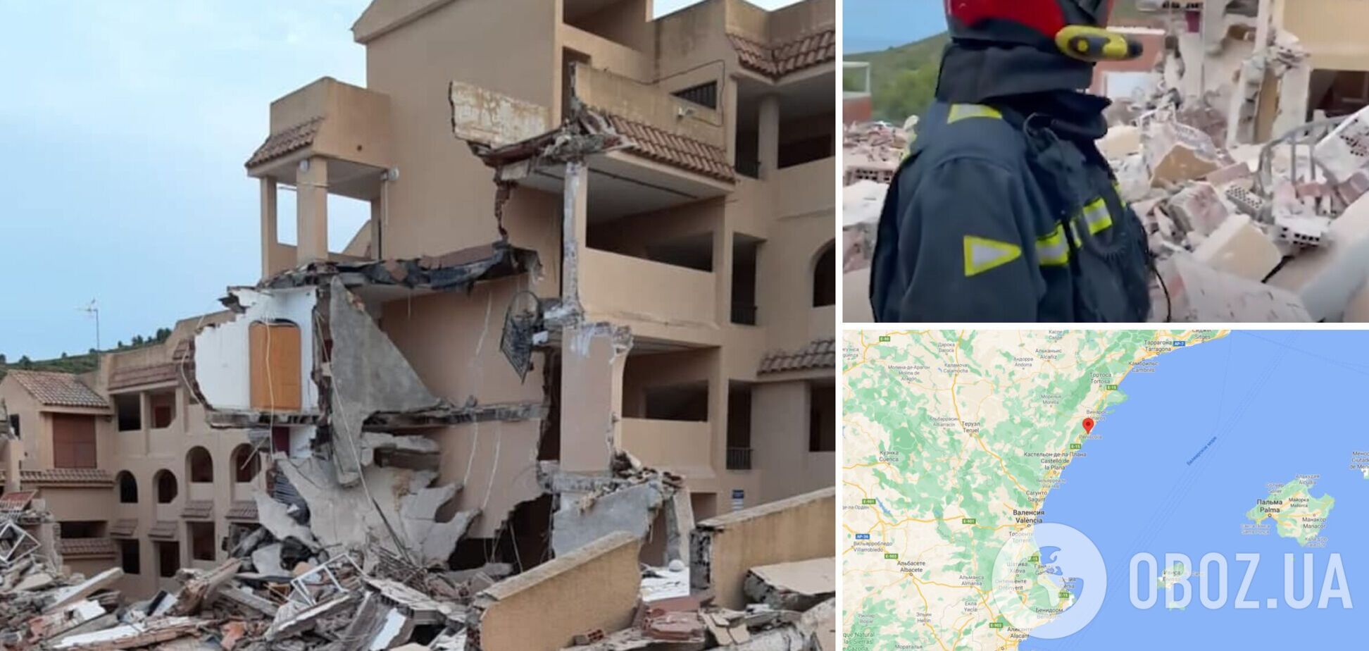 В Іспанії обвалився триповерховий житловий будинок, під завалами загинув підліток. Фото, відео та всі деталі трагедії