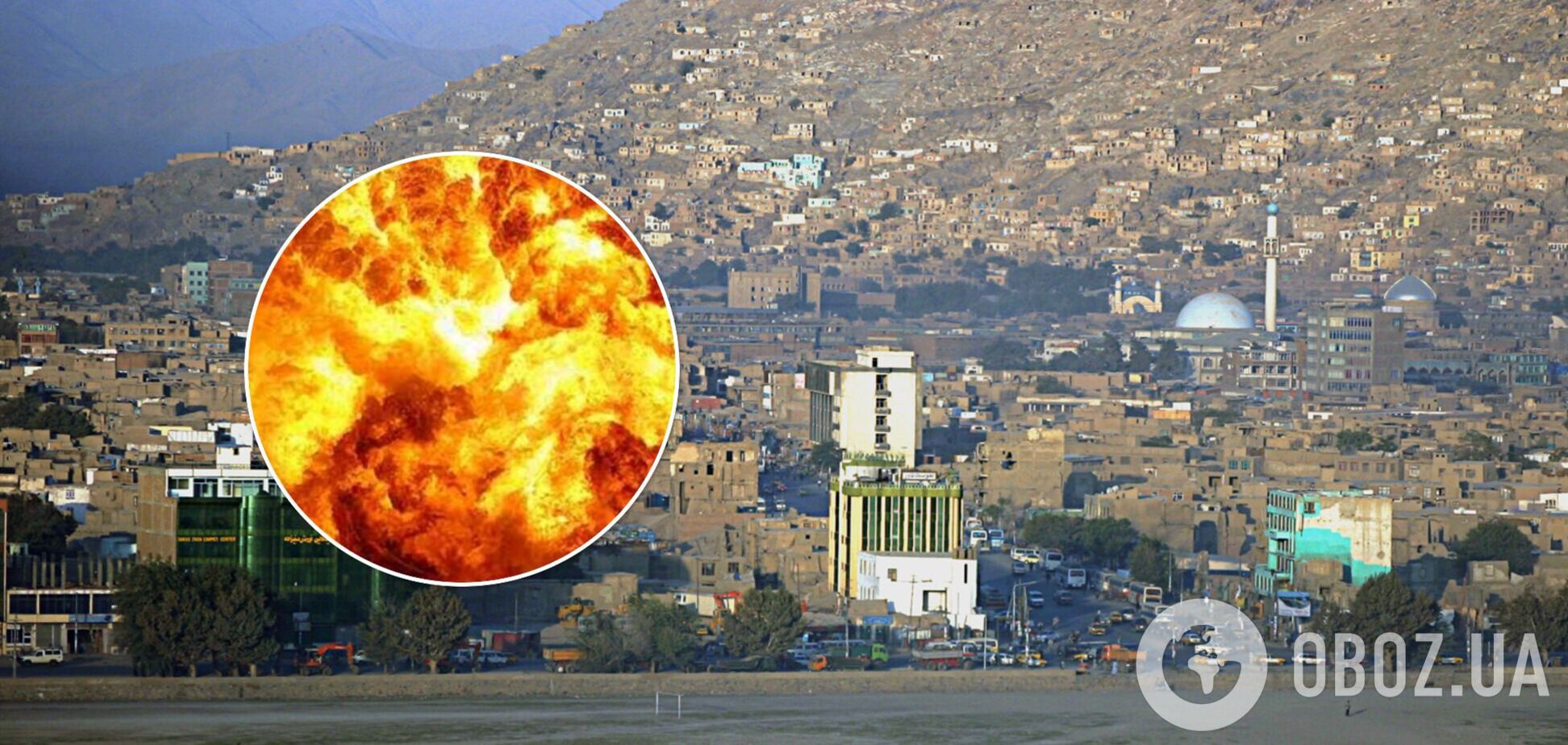 У Кабулі стався вибух
