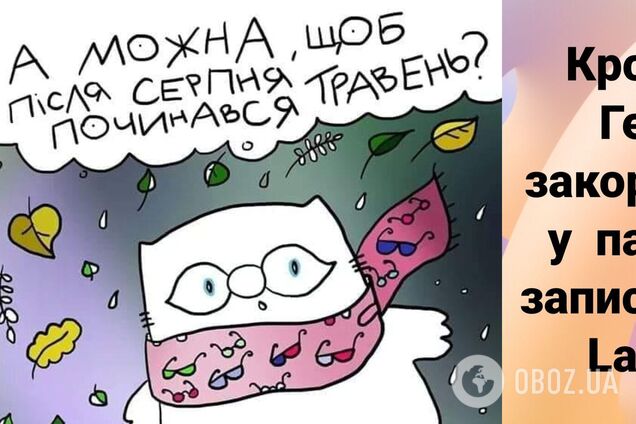Анекдоты