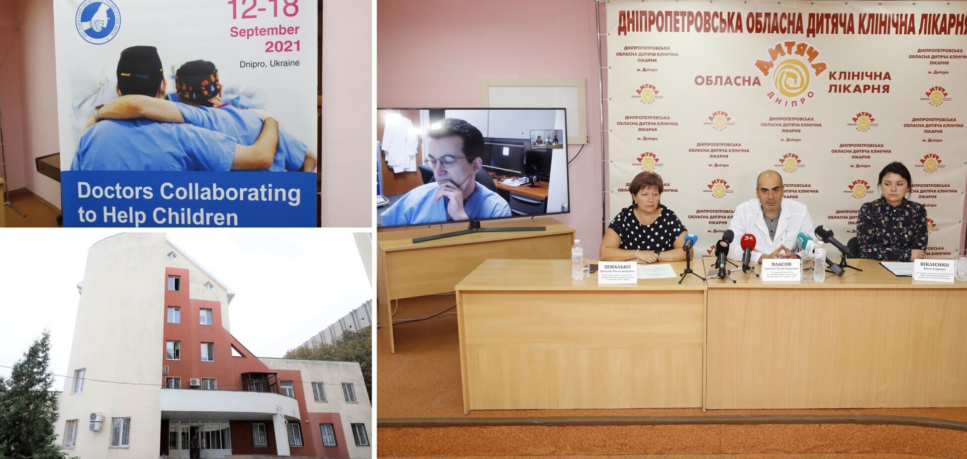 Як у Дніпрі проходитиме наймасштабніший медичний проєкт 'Лікарі об’єднуються для допомоги дітям'