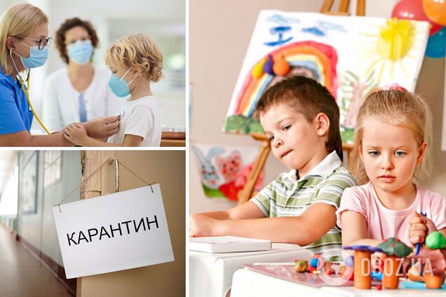 В Україні встановили нові карантинні правила в дитсадках, експертка оцінила ефективність. Ексклюзив