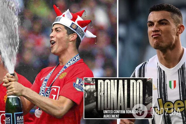 Кріштіану Роналду