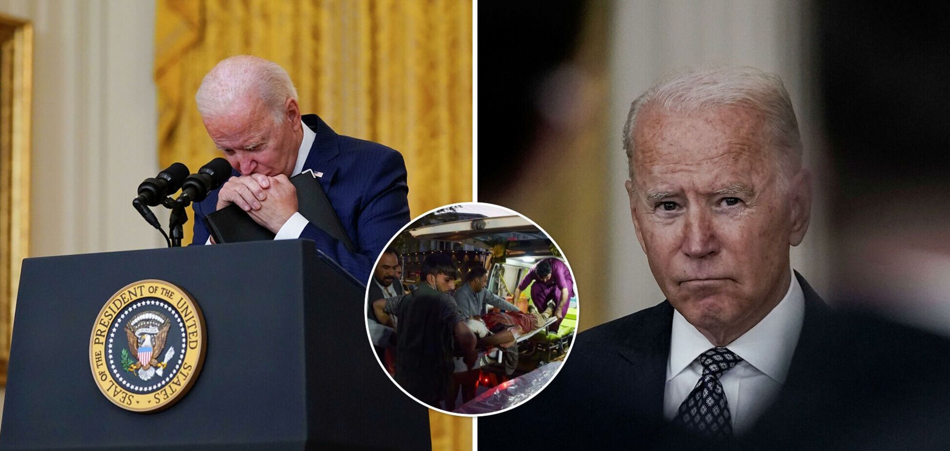 Слезы, импичмент и обещание расплаты: как Байден отреагировал на теракты в Кабуле и что будет дальше