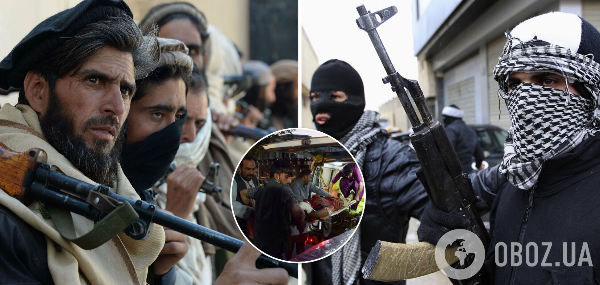 Терористи ІД влаштували криваві вибухи в Кабулі: хто вони і чому ворогують з 'Талібаном'