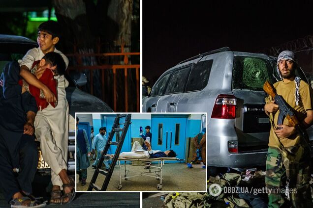 Кабул сотрясли смертельные взрывы. Фоторепортаж с места теракта